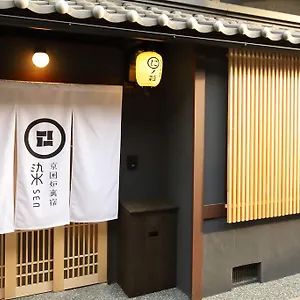京 囲炉裏宿 染 七条 壬生 別荘