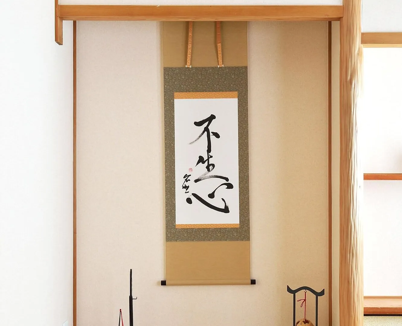 Tsumugi Inn Kyoto Holiday home
