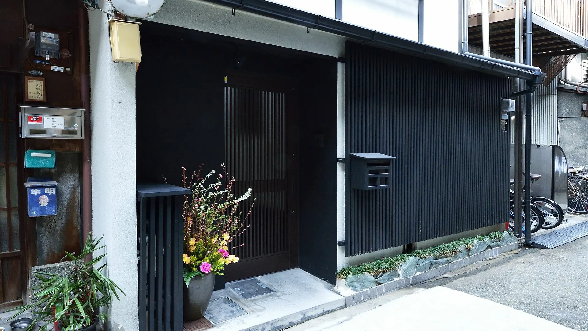 Tsumugi Inn Kyoto