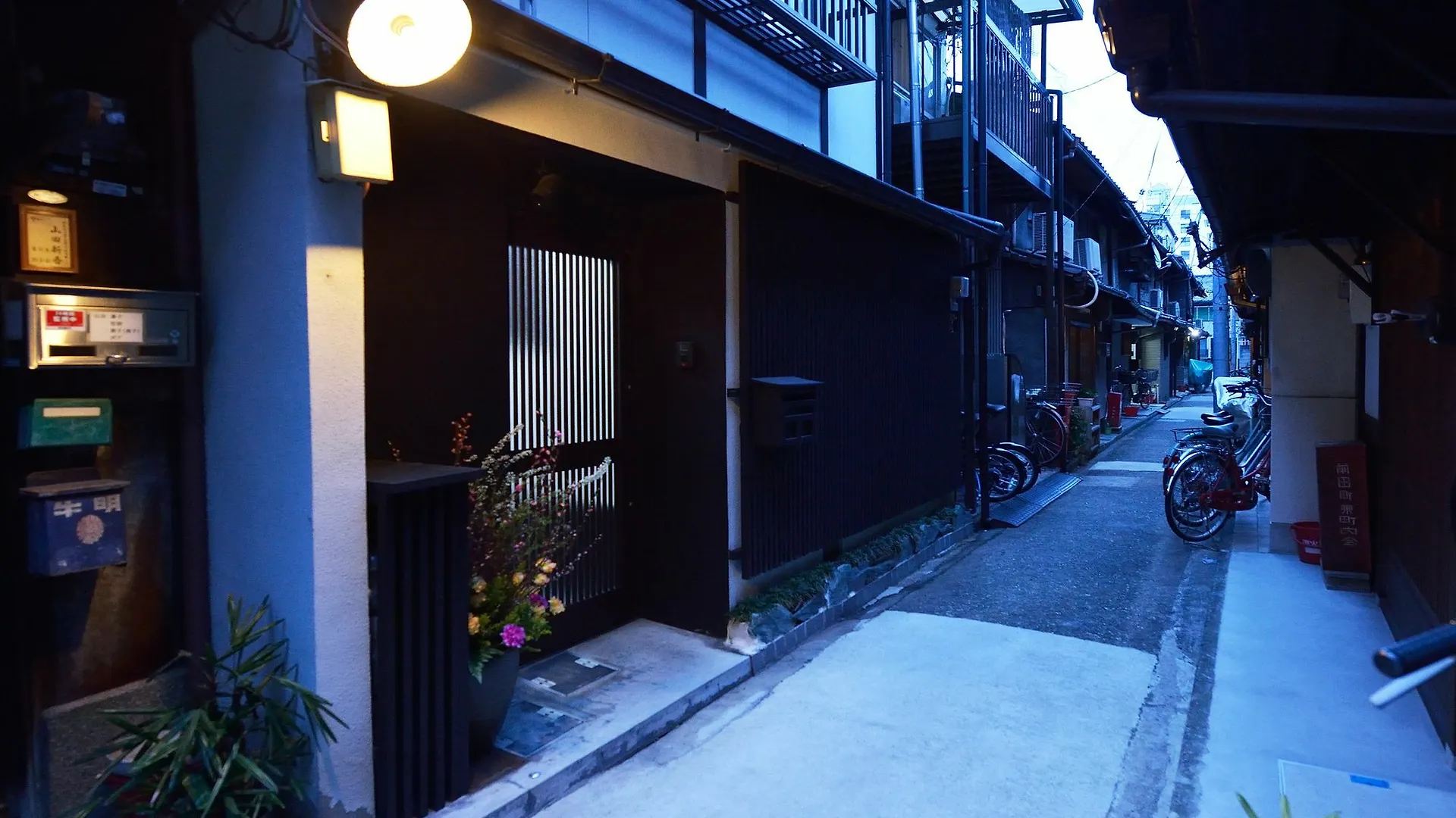 Holiday home Tsumugi Inn Kyoto