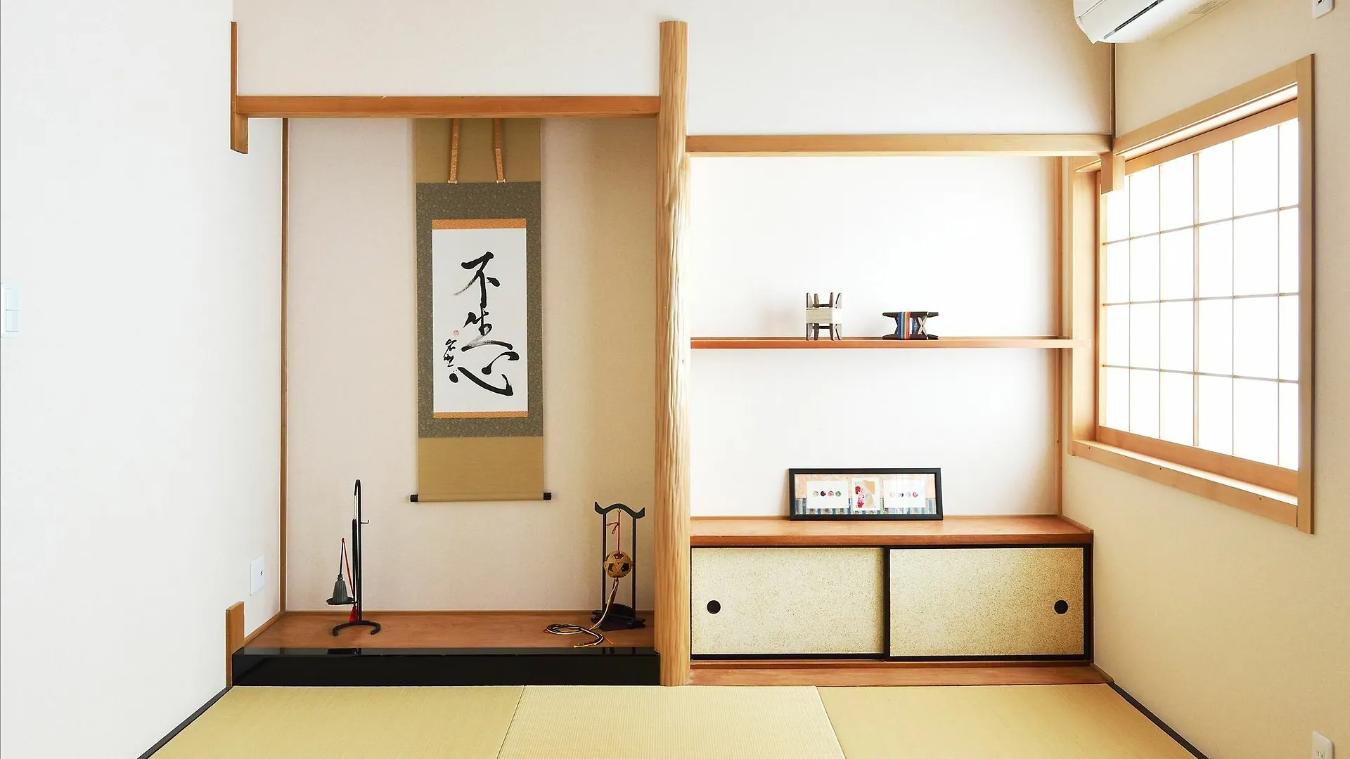 Holiday home Tsumugi Inn Kyoto